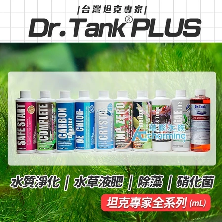 水草液態肥