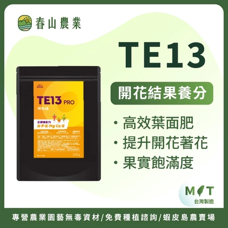 入手果樹磷鉀肥，催花催果必備