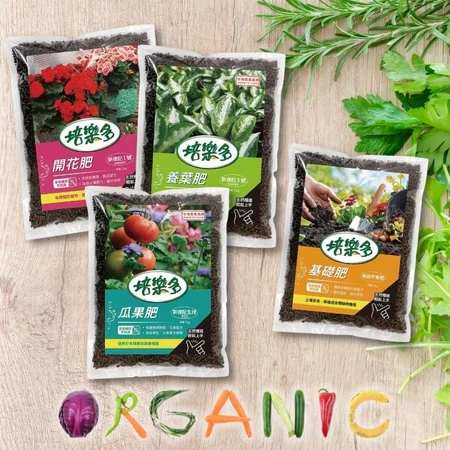 開花植物專用緩效肥