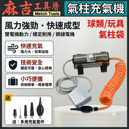 小型氣泡幫浦