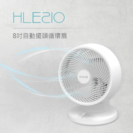 小型循環扇