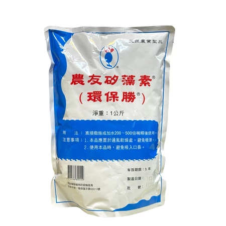 矽藻土天然除蟲劑