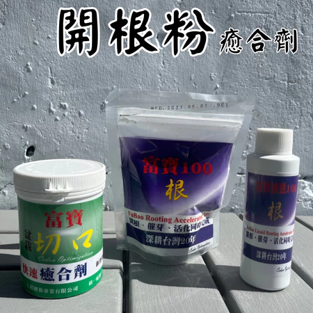 木本植物緩效肥